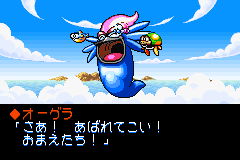 screenshots/Game Boy Advance/Densetsu no Stafy 3/Densetsu no Stafy 3 (Jap)_2012_05_25_22_33_29_050.png